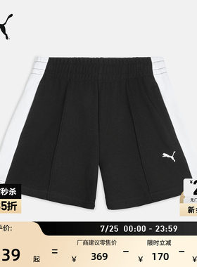 美式复古T7跑步运动短裤PUMA彪马