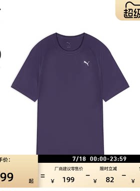吸湿速干短袖运动T恤女PUMA彪马