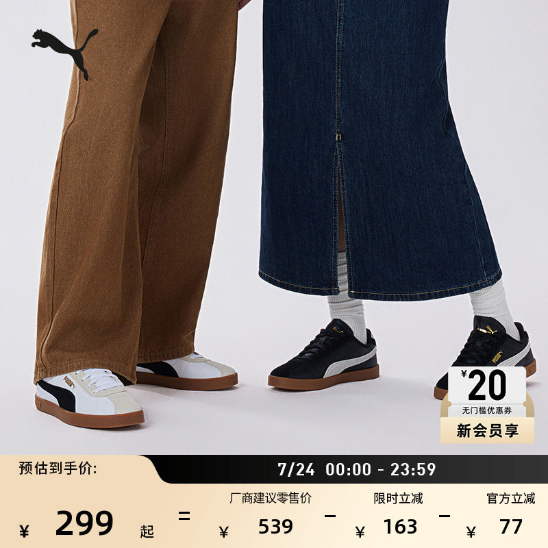 德训鞋|复古板鞋T头鞋男女PUMA彪马新款黑色足球休闲鞋CLUB400715
