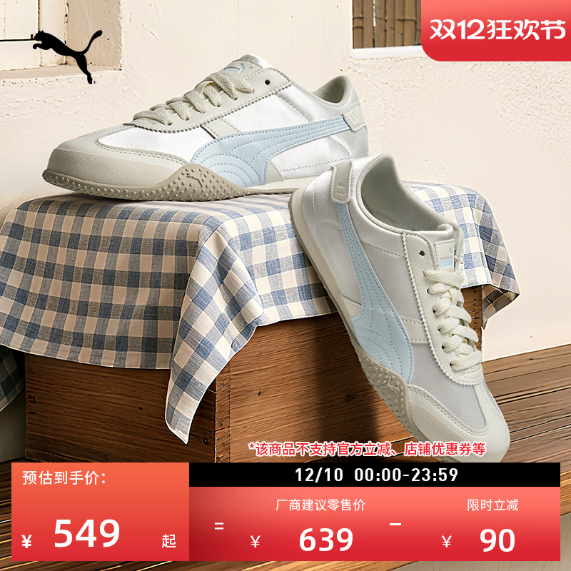 BELLA薄底鞋T头鞋女子PUMA彪马