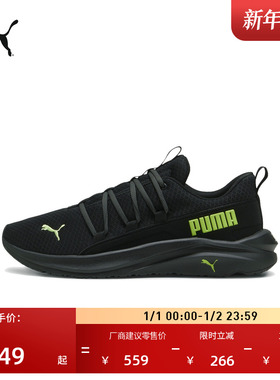 缓震轻盈透气健步跑步鞋男子PUMA彪马防滑运动鞋SOFTRIDE 377671
