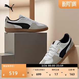 男女款 复古T头鞋 PUMA彪马官方春季 板鞋 396464 德训鞋 PALERMO 经典