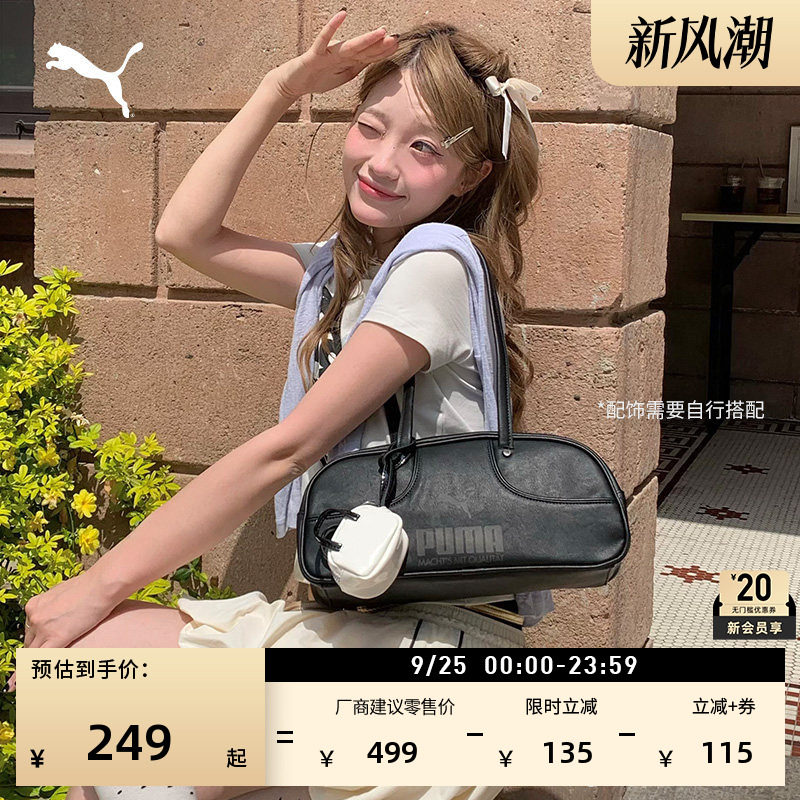 通勤黑色保龄球包腋下包PUMA彪马
