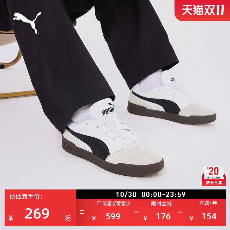 滑板鞋|白色休闲面包鞋男女款PUMA彪马官方秋冬板鞋C-SKATE407868