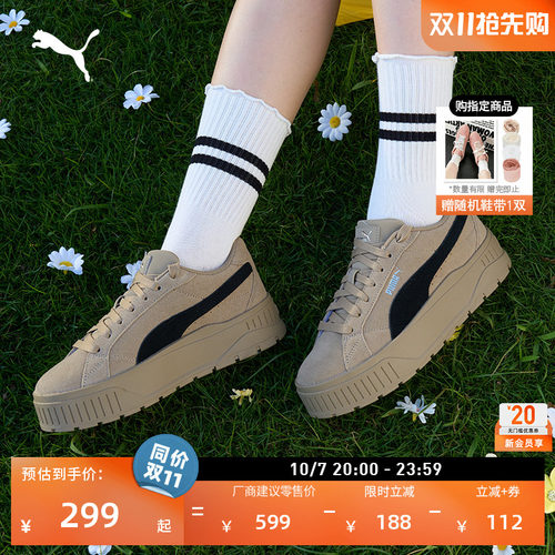 复古增高厚底松糕鞋女款PUMA彪马