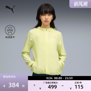 健身夾克 527265 秋季 吸濕速干跑步運(yùn)動連帽外套女子PUMA彪馬新款