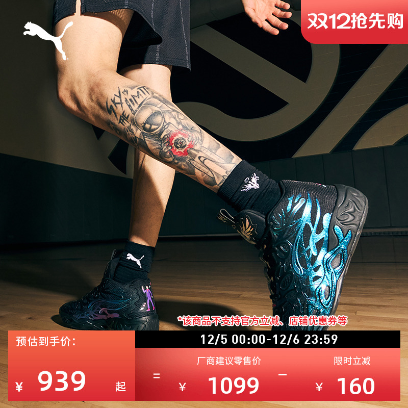 拉梅洛·鲍尔实战篮球鞋PUMA彪马