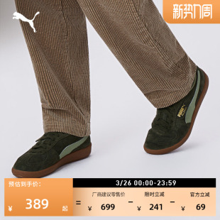 PALERMO 男女PUMA彪马板鞋 396463 复古多巴胺绿色薄底T头鞋 德训鞋