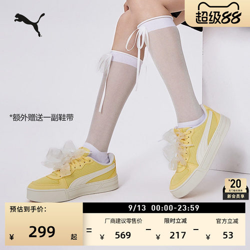 透气增高板鞋厚底鞋女款PUMA彪马