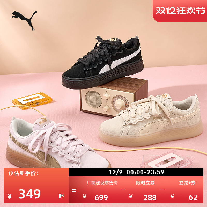 复古增高厚底松糕鞋女子PUMA彪马