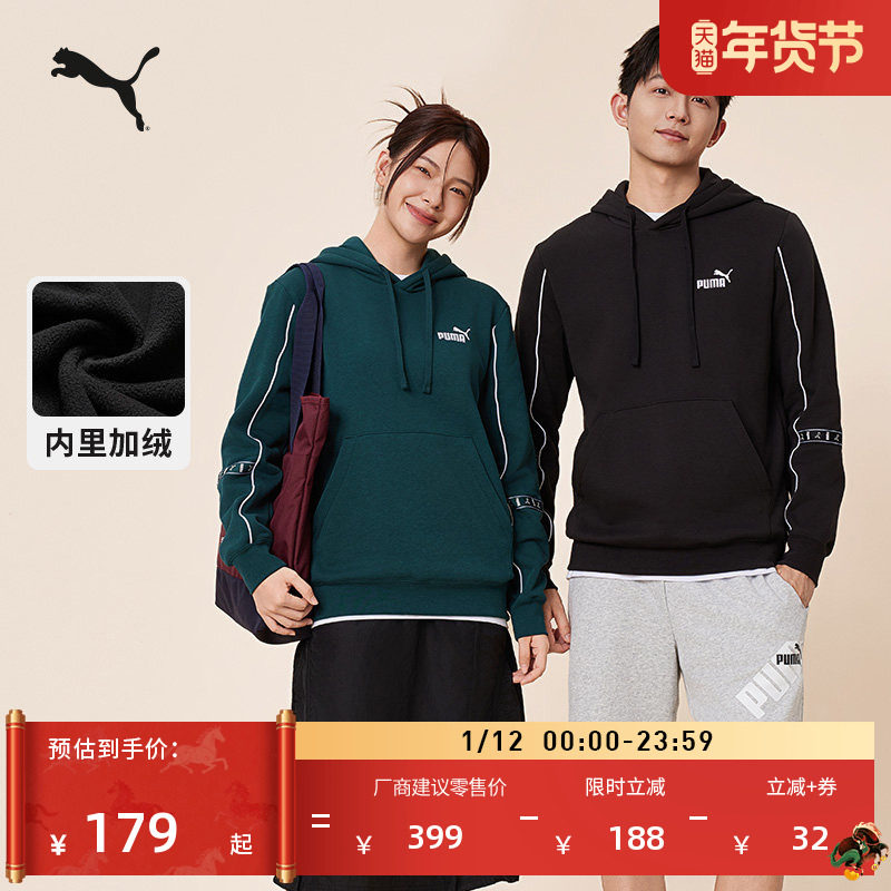 加绒保暖加厚宽松休闲卫衣男PUMA彪马官方新款冬季运动上衣691088