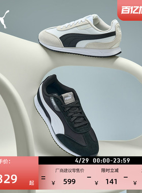 复古跑鞋|轻盈T头休闲鞋男女PUMA彪马官方新款夏季运动鞋SOFTRIDE