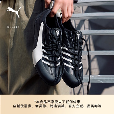 黑色皮面薄底鞋休闲鞋PUMA彪马