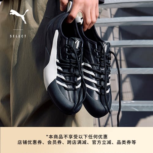 黑色皮面薄底鞋休闲鞋PUMA彪马