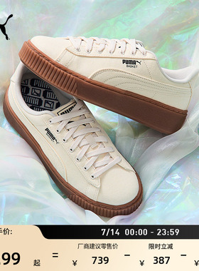 厚底鞋复古增高松糕鞋女款PUMA彪马夏季运动休闲鞋PLATFORM399251