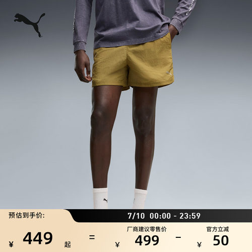 宽松跑步健身运动短裤男PUMA彪马