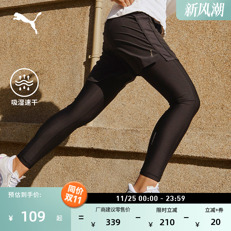 吸湿速干专业训练跑步运动长裤女PUMA彪马冬季紧身裤针织裤527304