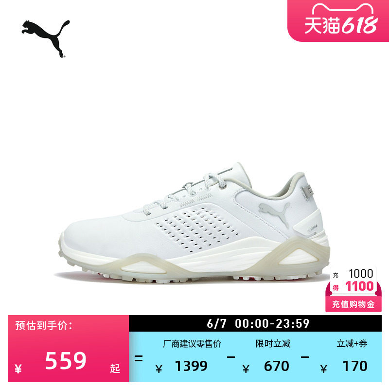 网面透气高尔夫运动鞋男PUMA彪马官方新款夏季小白鞋NITRO 312558
