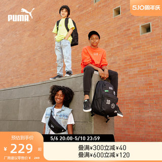 PUMA彪马官方 新款复古休闲双肩包书包 PATCH BACKPACK 079194