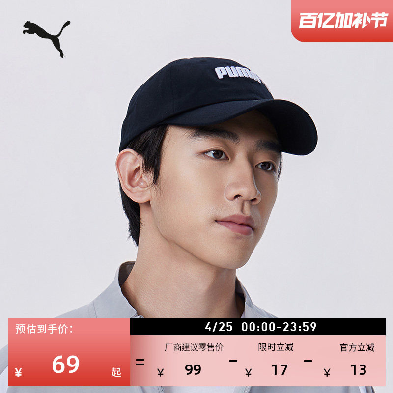 纯棉刺绣复古休闲粗呢棒球帽PUMA彪马官方新款鸭舌帽运动帽027732
