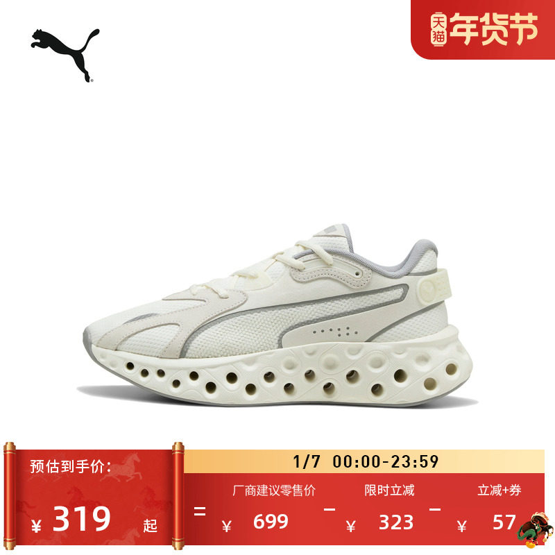 �ۻ��㣺����ص��������ߺ���ܲ�Ь��Ů��PUMA�����˶�Ь310500 838.8Ԫ��3��(��279.6Ԫ/��)