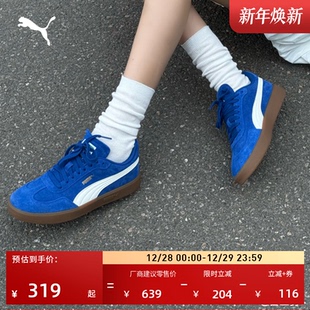 男女PUMA彪马冬休闲鞋 复古克莱因蓝T头鞋 ASCENSO405948 德训鞋