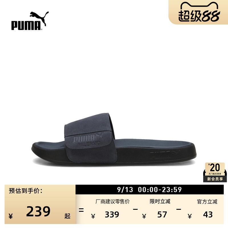 复古透气运动拖鞋男女款PUMA彪马图片