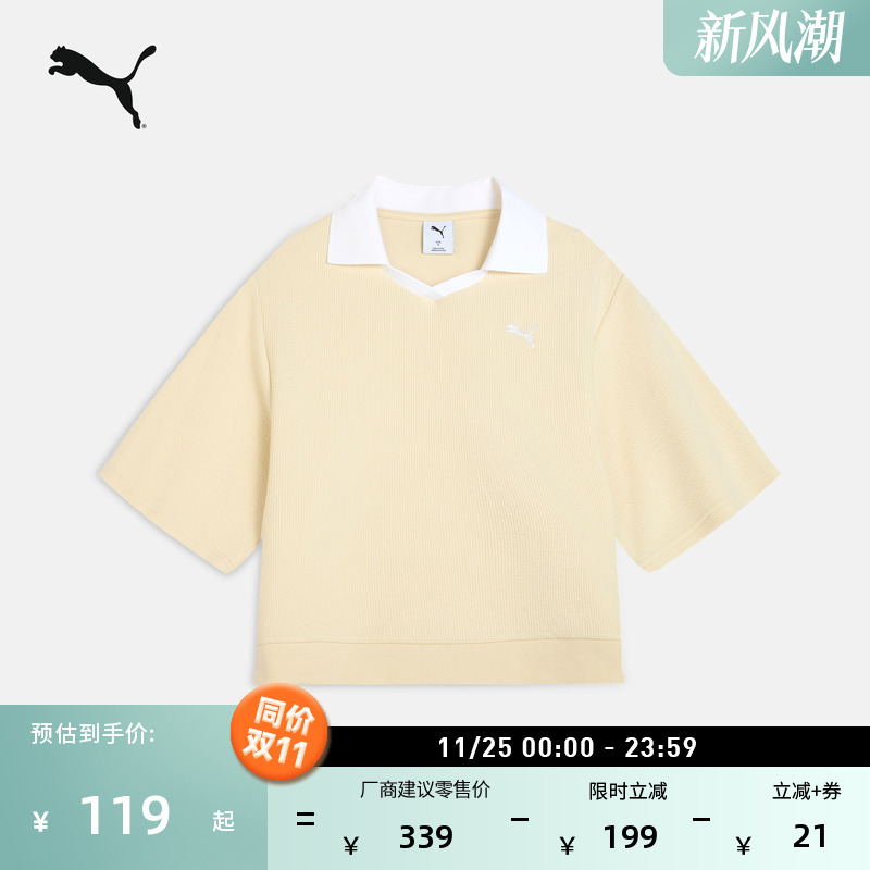复古V领短袖T恤POLO衫女PUMA彪马