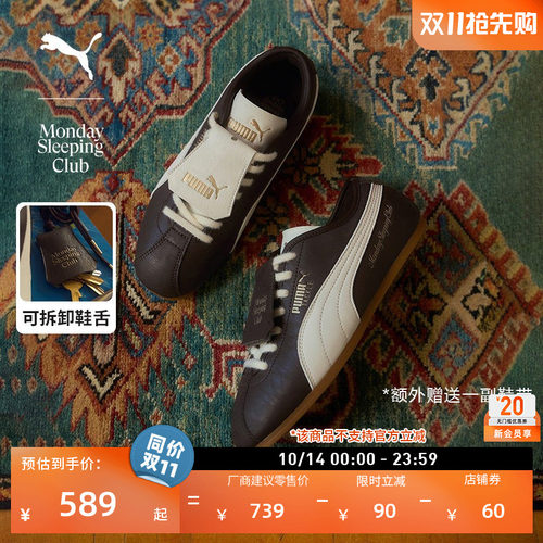 联名TACKLE薄底鞋翻盖鞋PUMA彪马