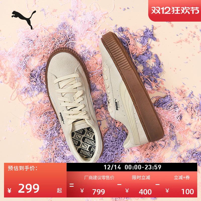 增高厚底鞋小白鞋女子PUMA彪马