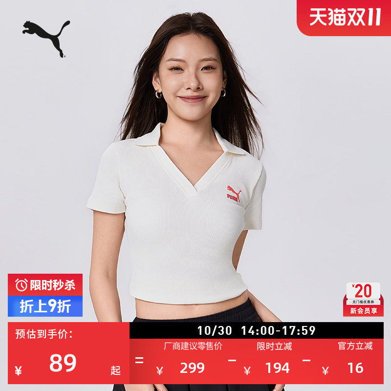 白色修身短款V领短袖BabyTee女PUMA彪马官方运动POLO衫T恤 626863