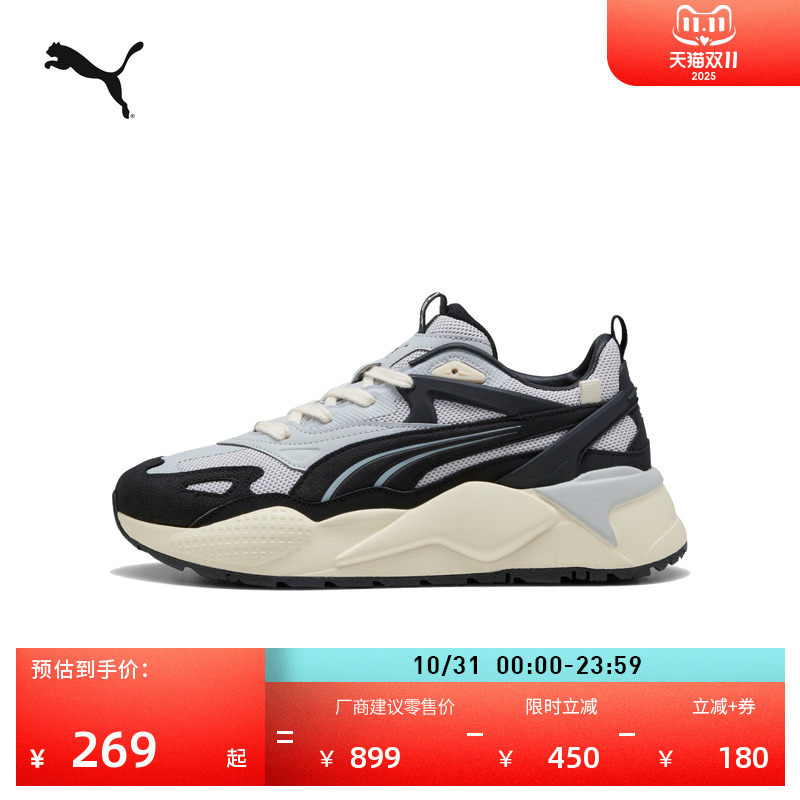 老爹鞋缓震复古厚底鞋PUMA彪马