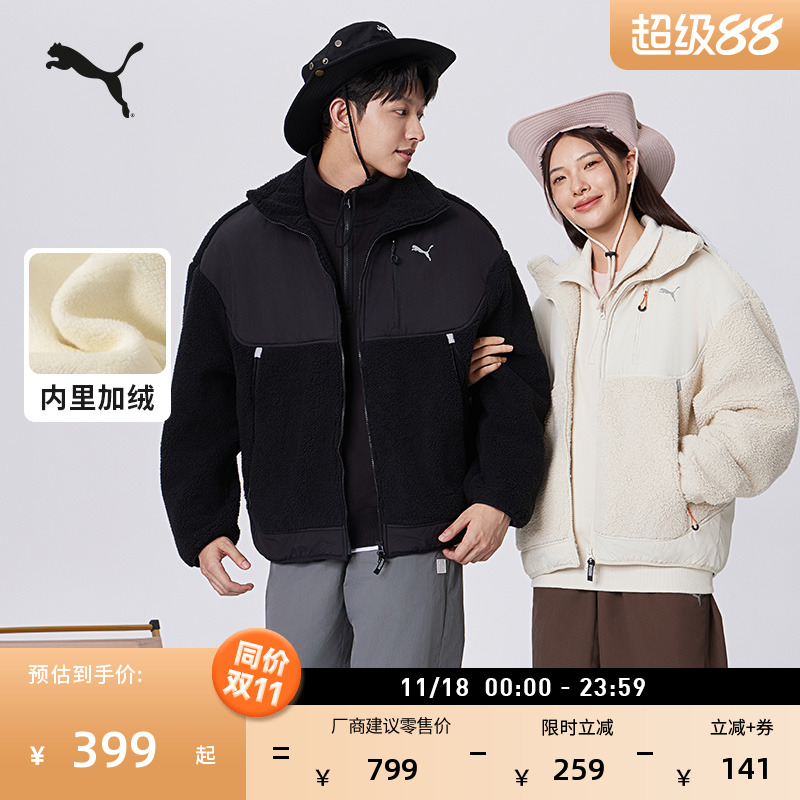 加厚仿羊羔绒外套男女款PUMA彪马
