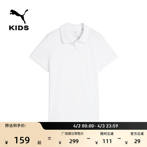 白色高尔夫运动Polo衫PUMA彪马
