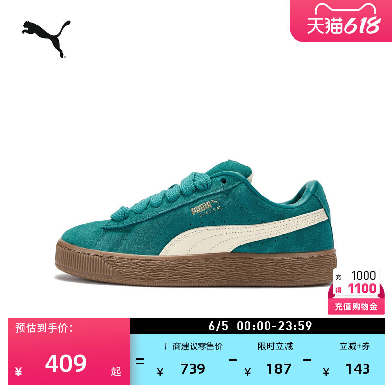 面包鞋|经典复古休闲滑板鞋男女PUMA彪马官方夏季板鞋SUEDE395205