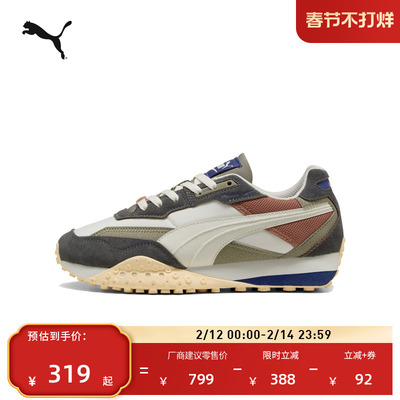 棕色厚底章鱼鞋复古跑鞋PUMA彪马