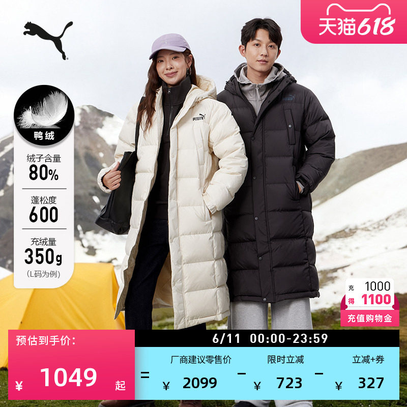 拒水600蓬80绒鸭绒外套PUMA彪马