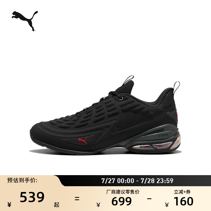ɫ-ɫ--08 39 е׷ܲЬŮPUMA539.1Ԫ