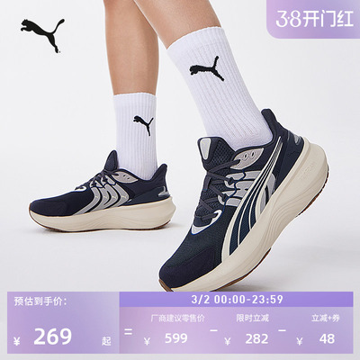 透气轻便防滑跑步鞋男女PUMA彪马