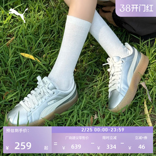 复古银色增高厚底松糕鞋板鞋女PUMA彪马新款冬休闲鞋SMASH 406749