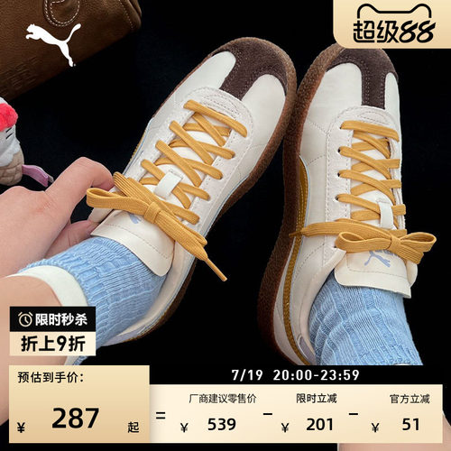经典复古低帮板鞋德训鞋PUMA彪马