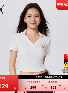 黑色修身短款V领短袖BabyTee女PUMA彪马官方运动POLO衫T恤 626863