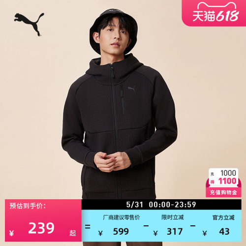 修身黑色跑步运动外套男PUMA彪马