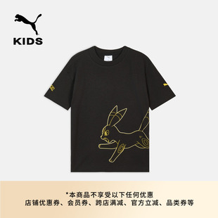 运动T恤男童PUMA彪马官方春季 634944 纯棉短袖 POKÉMON宝可梦联名