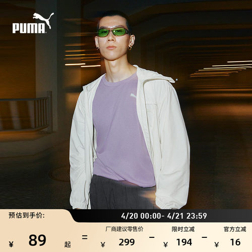 透气短袖运动T恤男女PUMA彪马