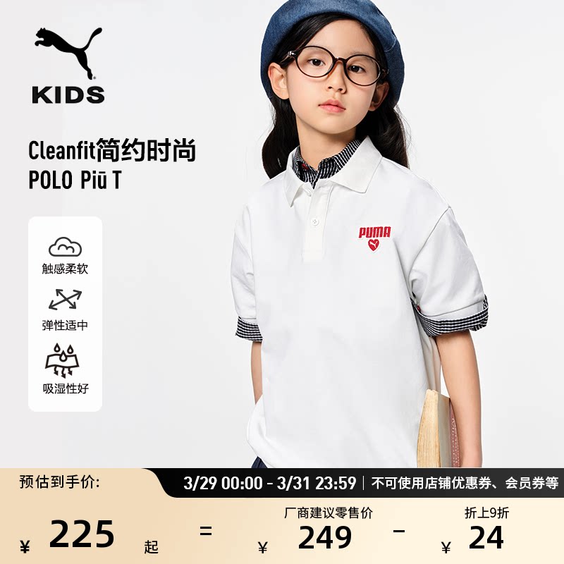 ��ɫ-01 110 ��ʪ͸������T��POLO��PUMA����