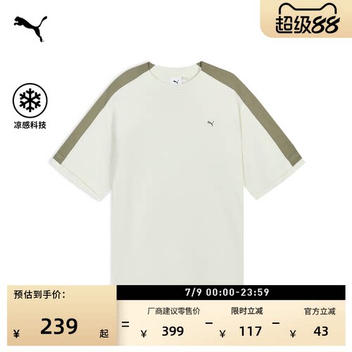 凉感美式复古T7运动T恤PUMA彪马