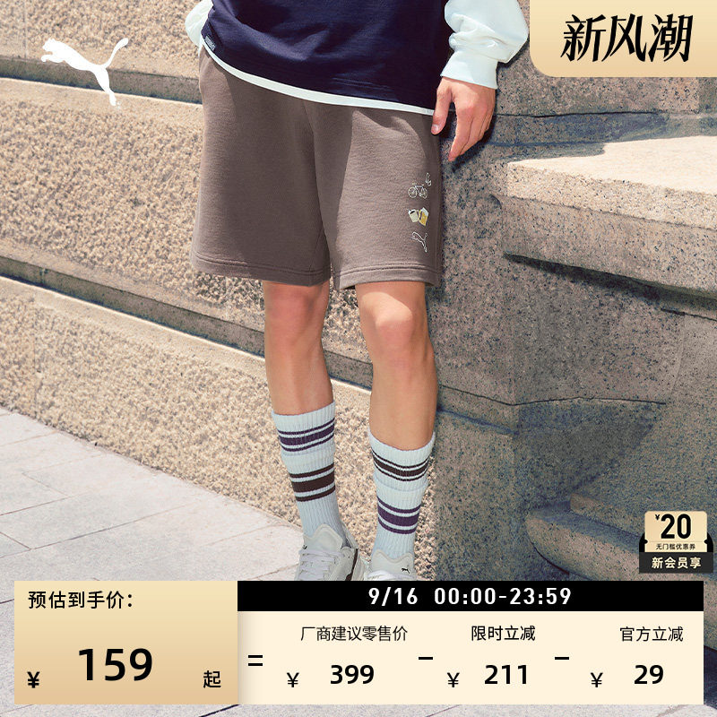 纯棉宽松棕色休闲短裤男PUMA彪马										