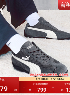 SPEEDCAT薄底鞋赛车风网面透气T头鞋男女PUMA彪马休闲鞋 404370