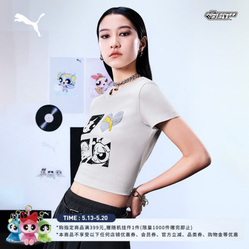 飞天小女警联名短袖T恤PUMA彪马
